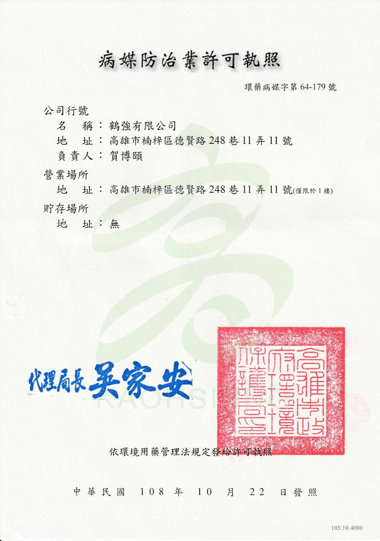 20260525 093005 bb62c3ea