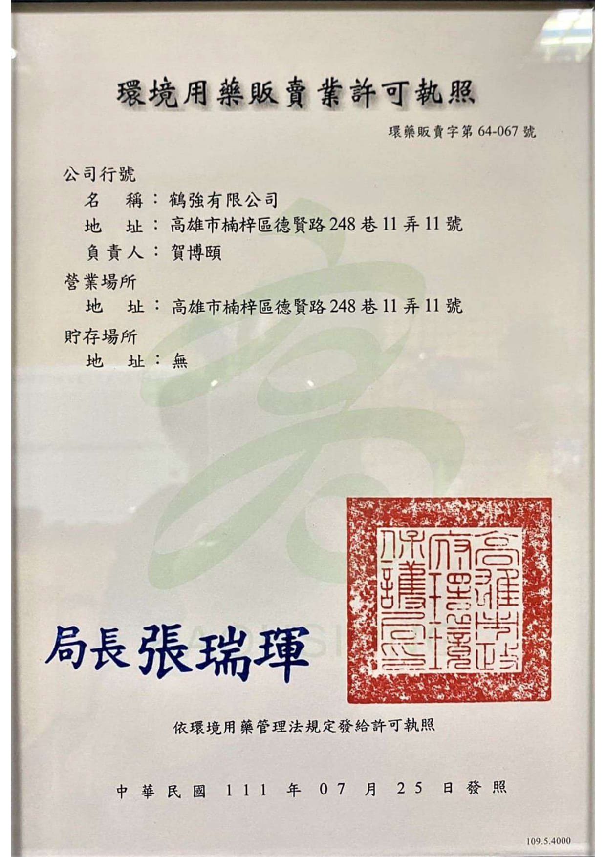 20260525 093247 29d179db