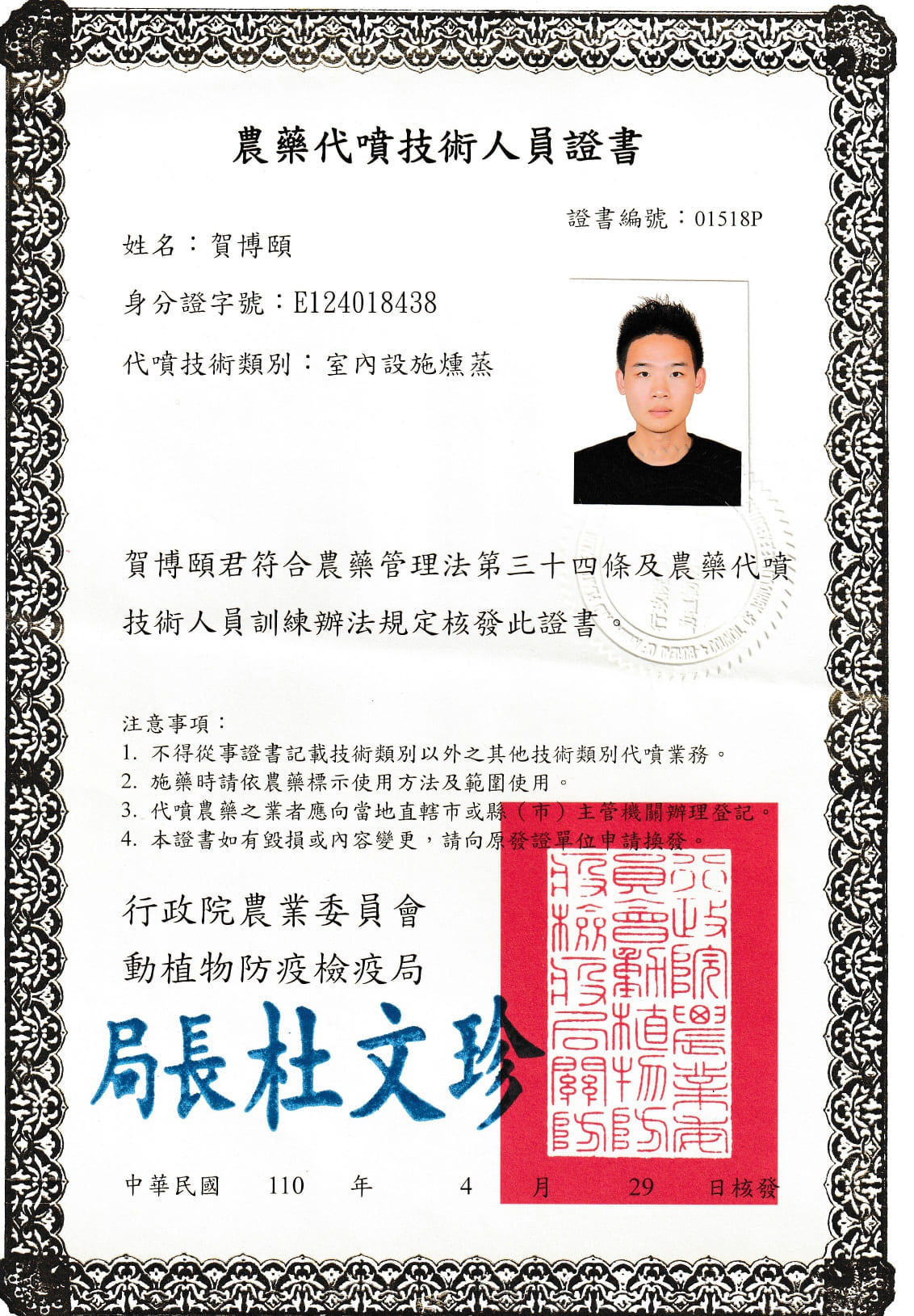 20260525 093926 40dce890