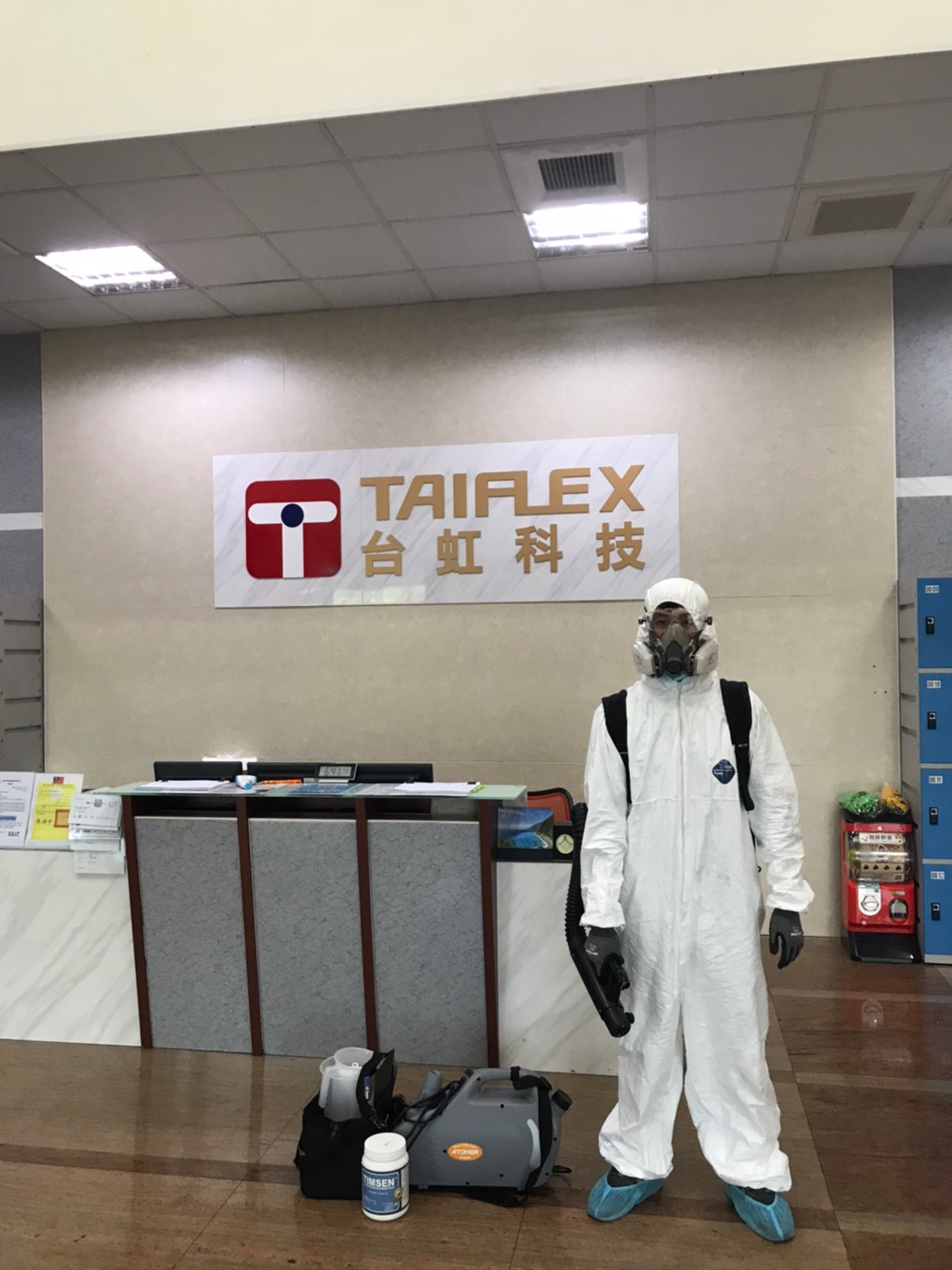 防疫消毒服務圖片