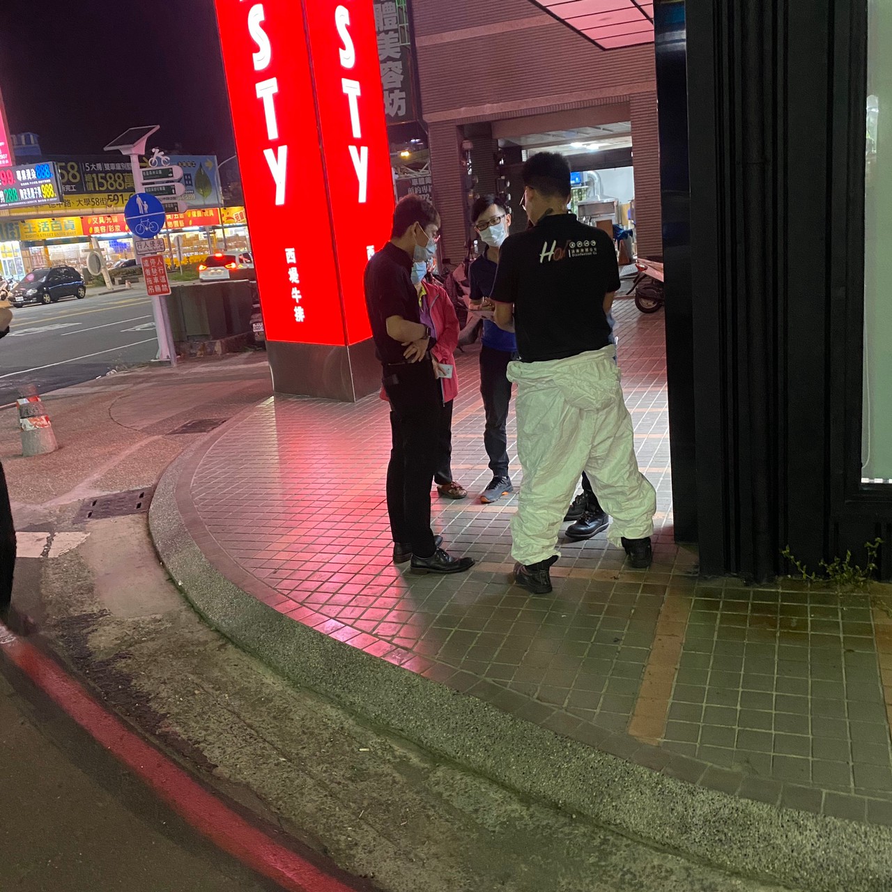 20200420防疫消毒圖片