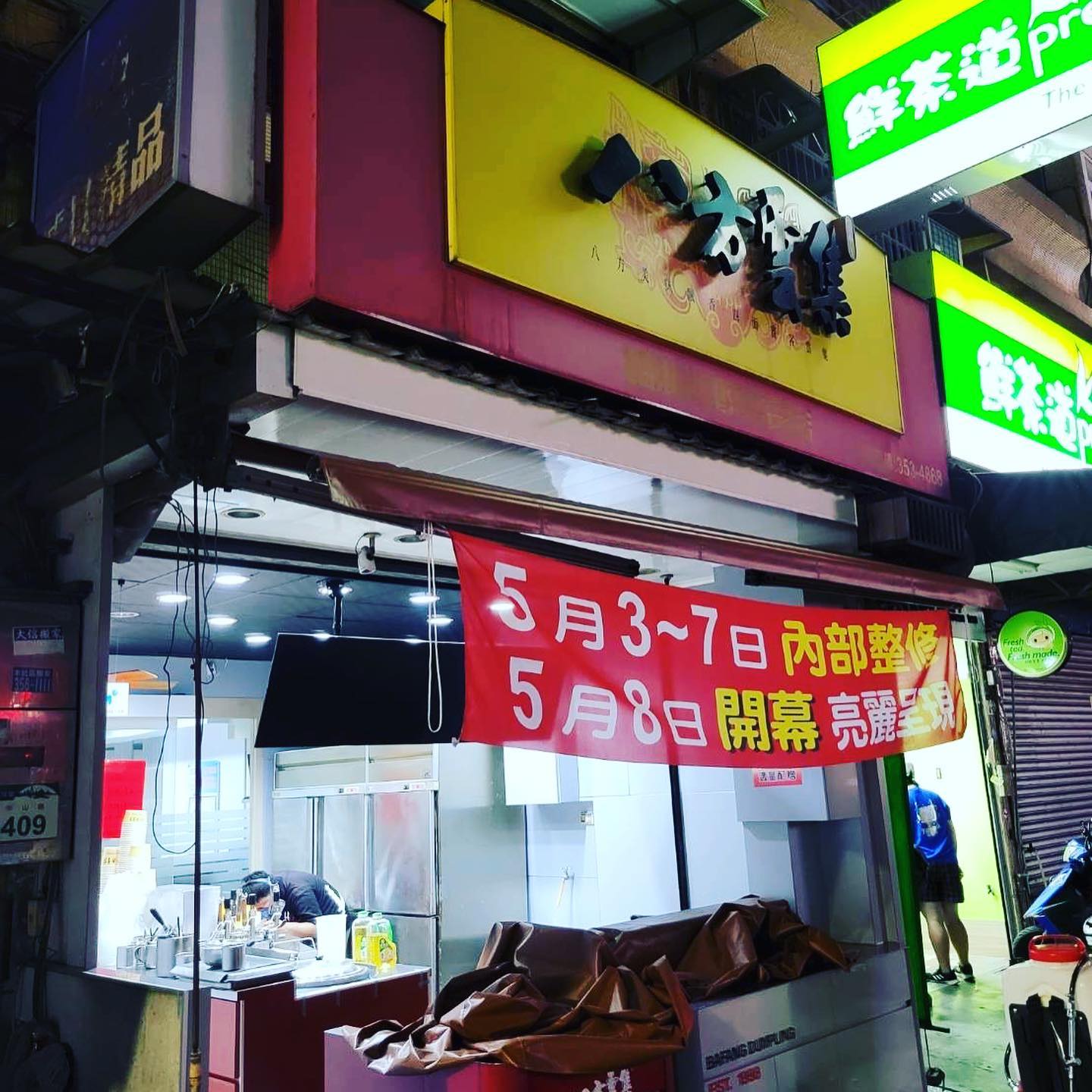 20210511病媒防治圖片