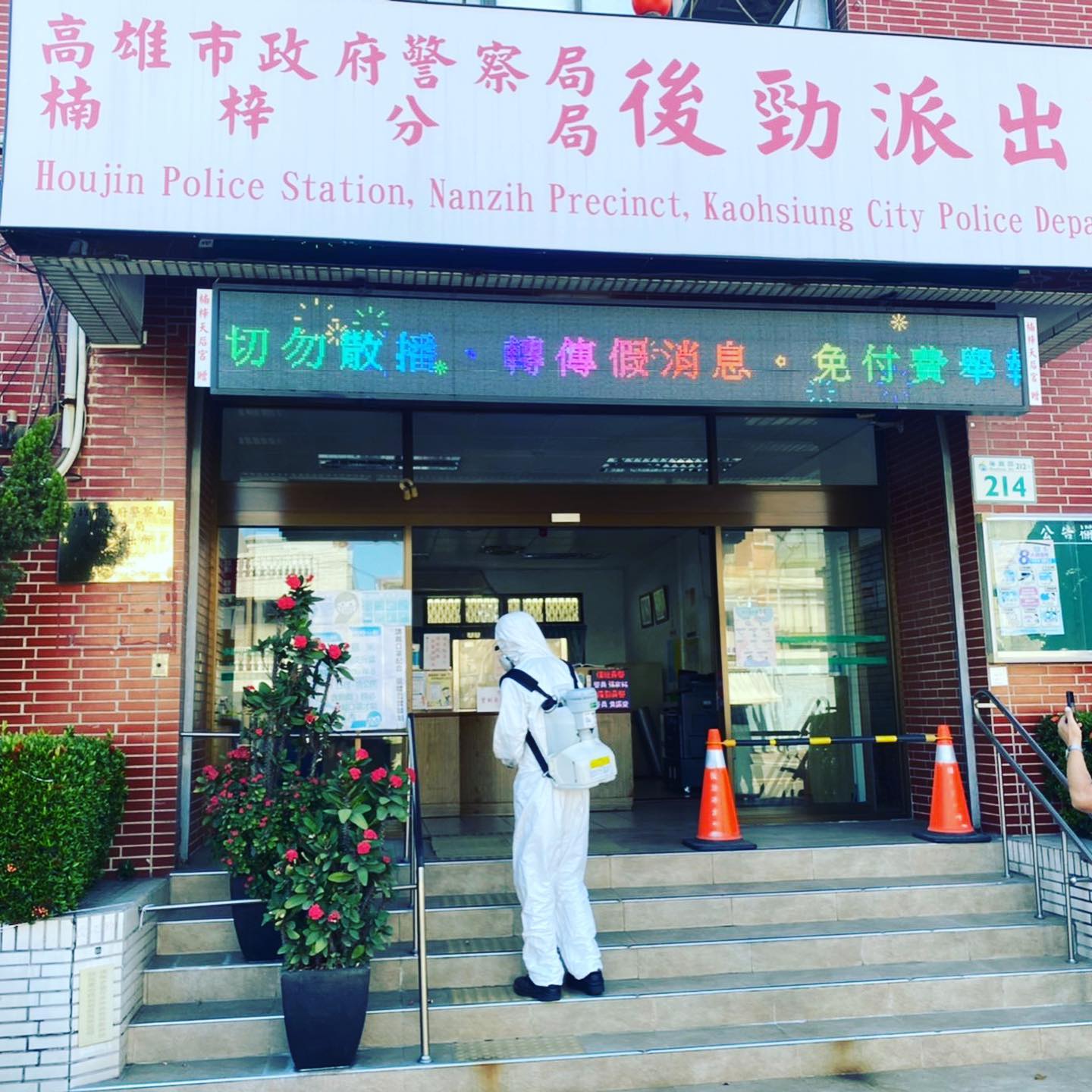 20210515防疫消毒圖片