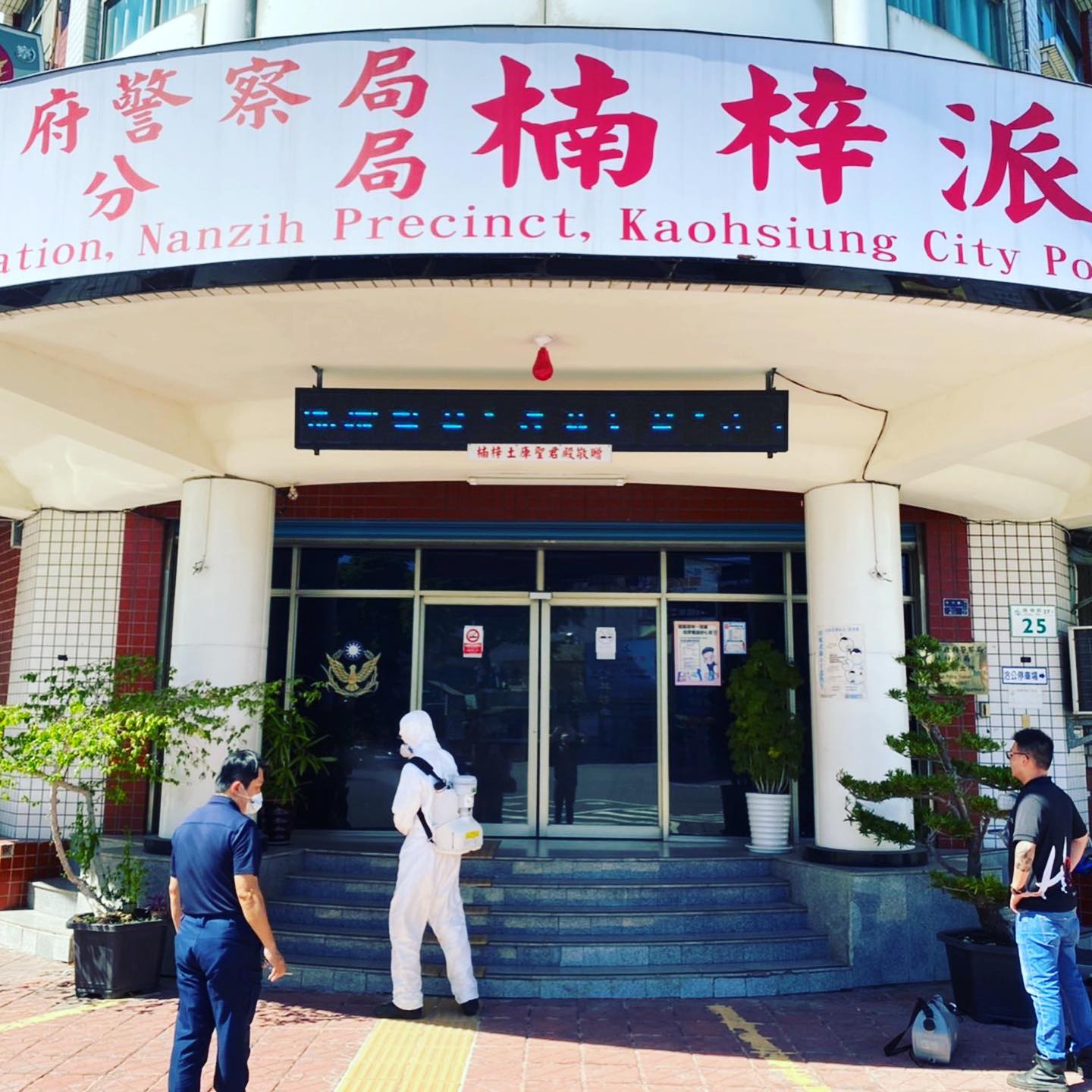 20210515防疫消毒圖片