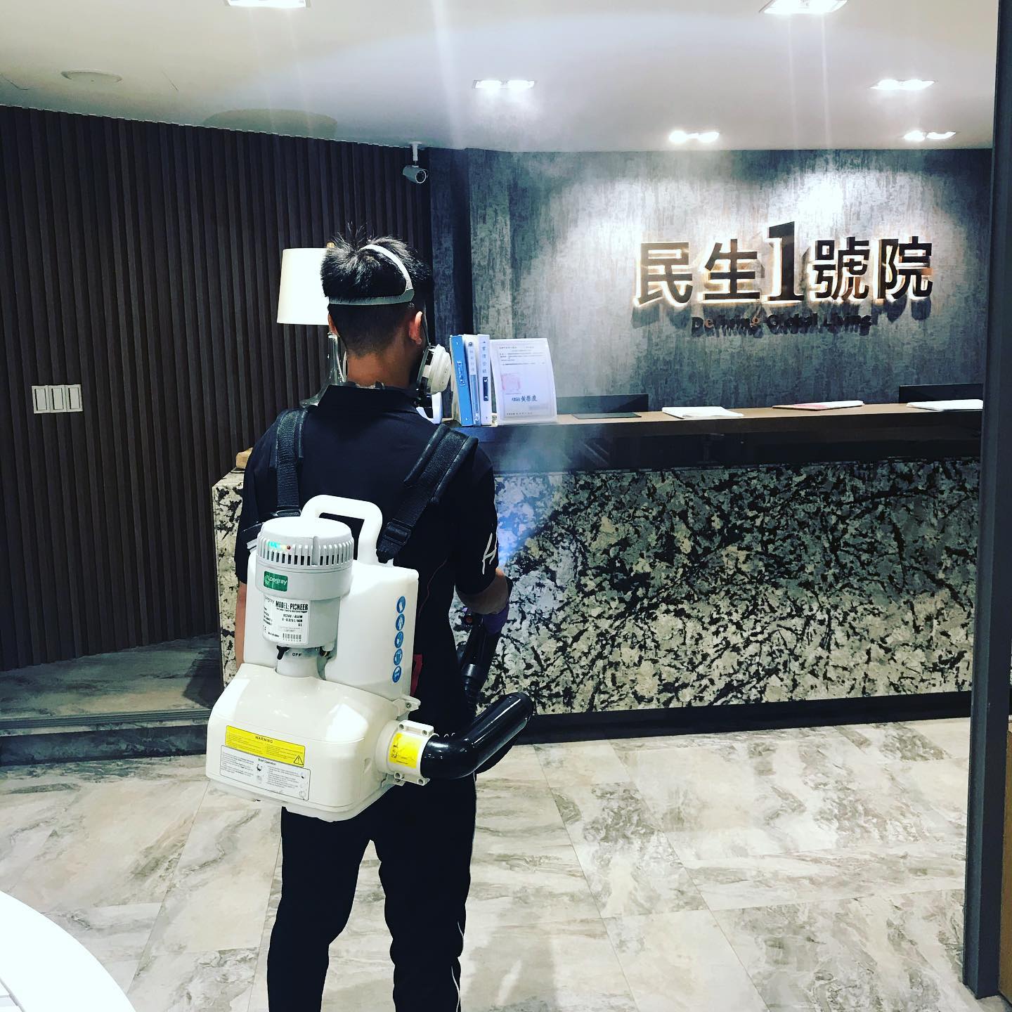 20210522防疫消毒圖片