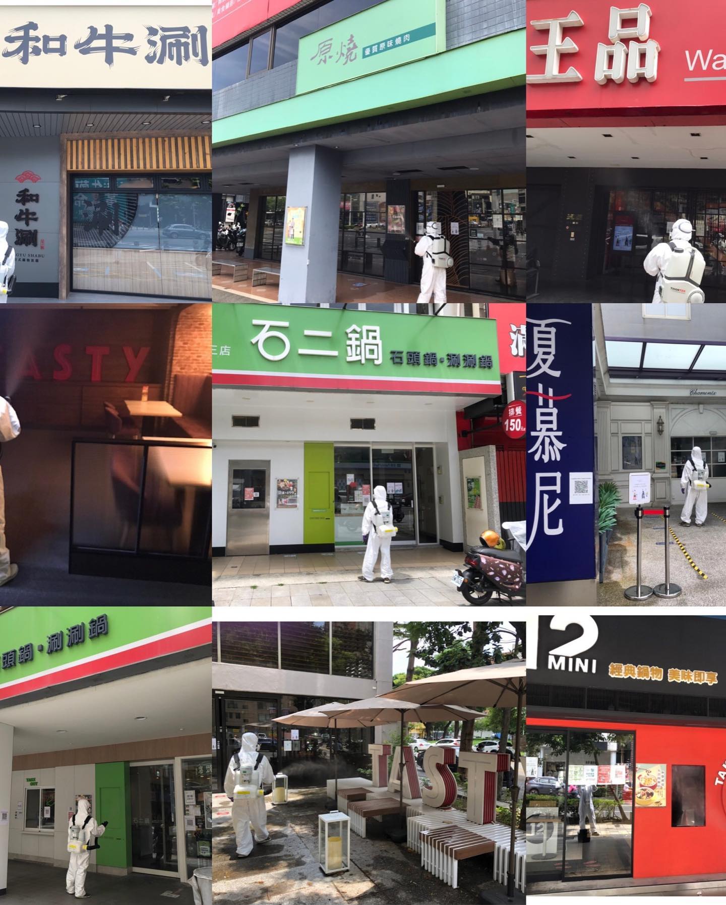 20210727防疫消毒圖片