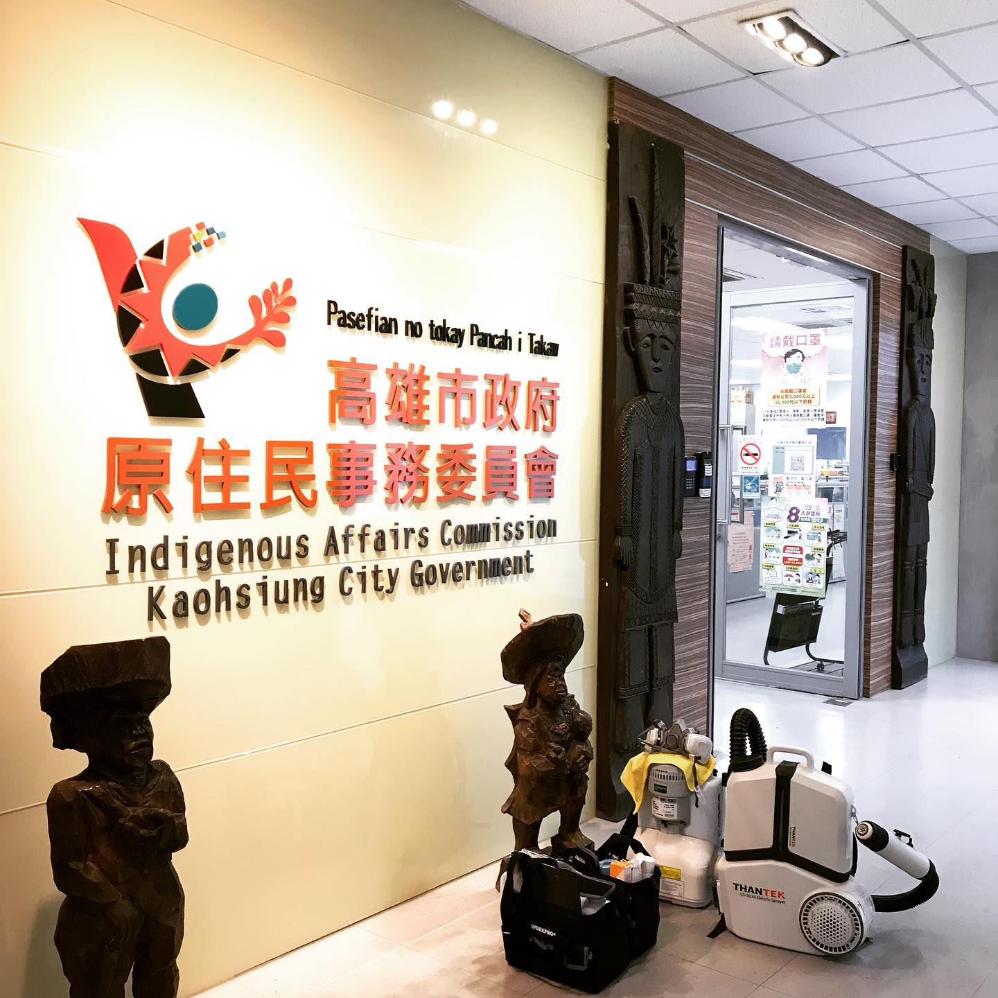 20210814病媒防治圖片