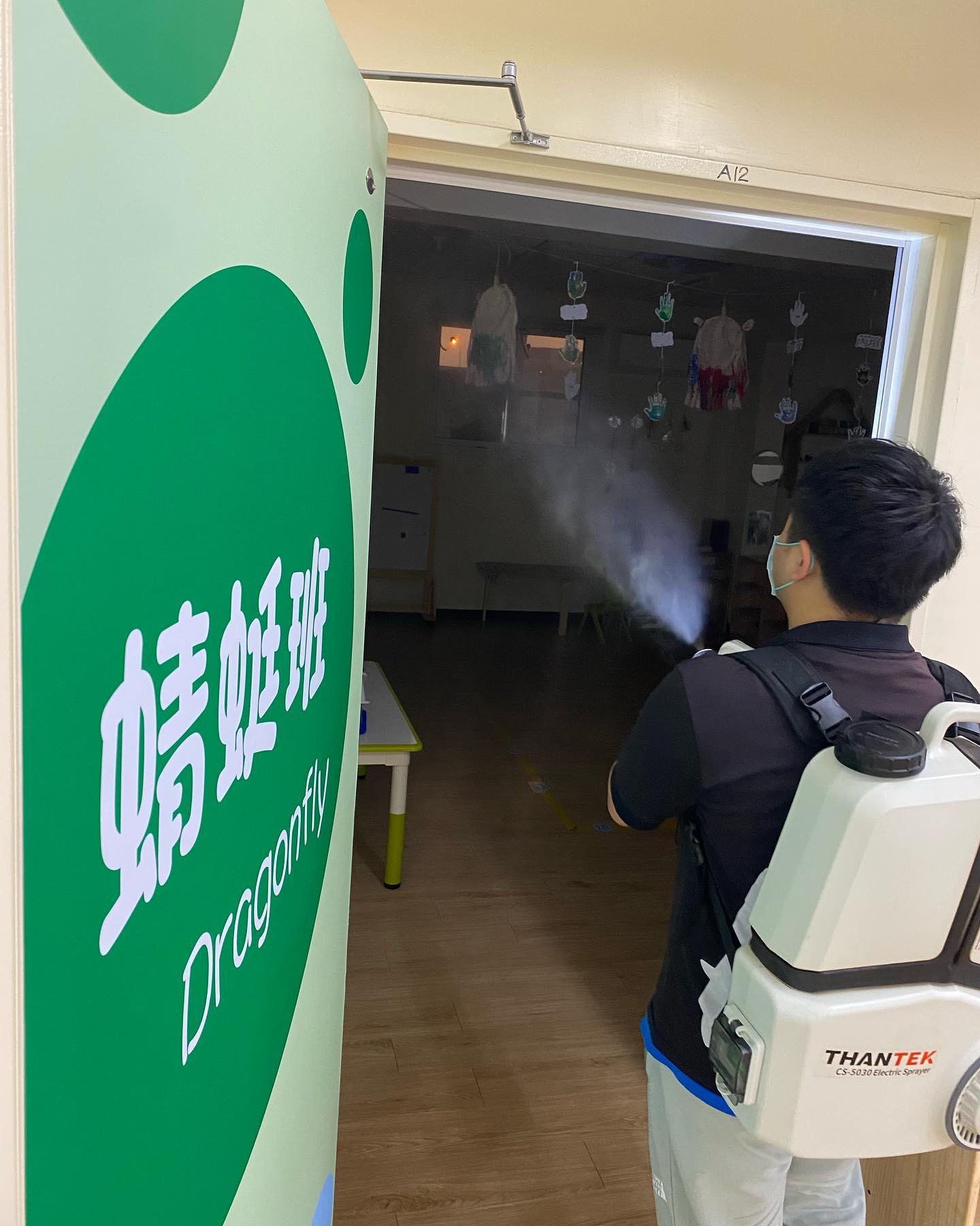 20220223防疫消毒圖片