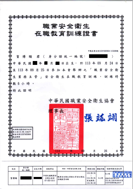 20260701 012456 b72969d7