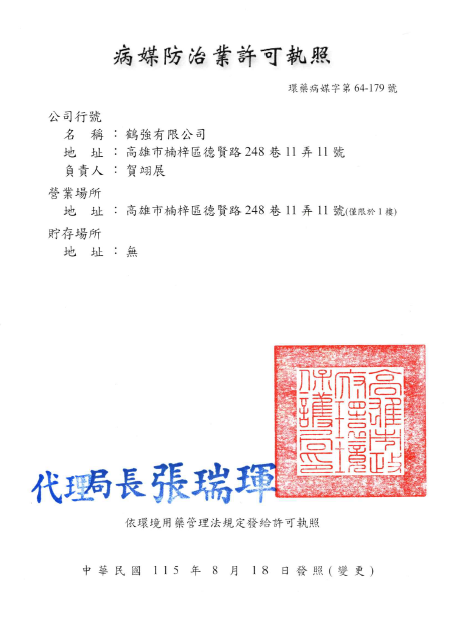 20260821 050740 15532f8e