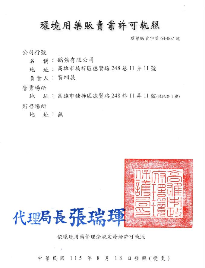 20260821 050824 2b62a887