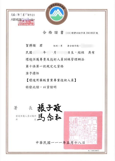 20260821 051434 57eb4b52