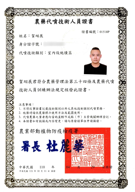 20260821 051510 5d3ad902